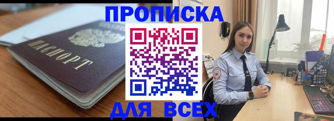 регистрация в Петрозаводске