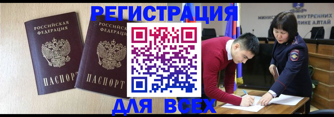 прописка поиск в Петрозаводске